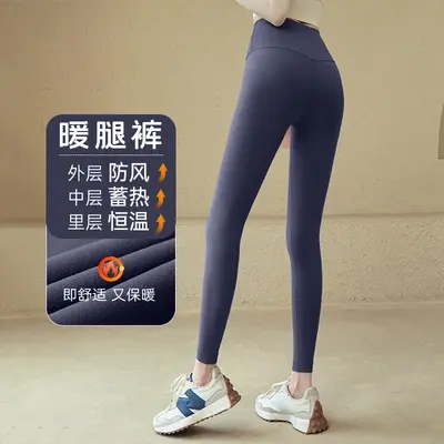 瑜伽裤女秋冬加厚薄绒裸感高腰提臀无痕紧身裤专业跑步训练健身裤 - 10