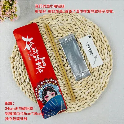 Tek kullanımlık çubuk beslenme paketi kraft kağıt, 3 parçalı set islak mendil ile - 10