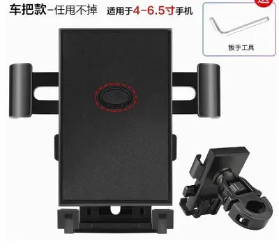 Phone Holder for Electric Motorcycles and Bicycles - 8