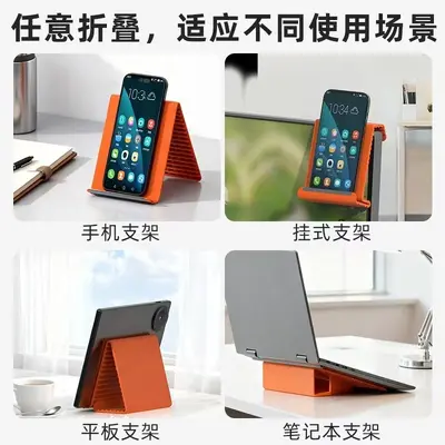 Direkter Hersteller mit Tagesversand - Neues Silikon-Schreibtischpad, flexibles Schreibtisch-Organizer-Pad, kreative faltbare Handy-Ständer