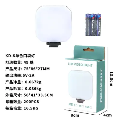 Cep telefonu selfie dolgu ışığı mini taşınabilir kamera fotoğraf video güzellik led tofu kapaklı cep pantolon dolgu ışığı - 7