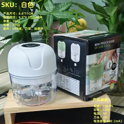 Elektrischer Knoblauchzerkleinerer Wireless Knoblauchzerkleinerer Knoblauchpresse Knoblauchreibe Knoblauchschneider Fleischwolf Aromadiffusor Entsafter Luftbefeuchter - 7