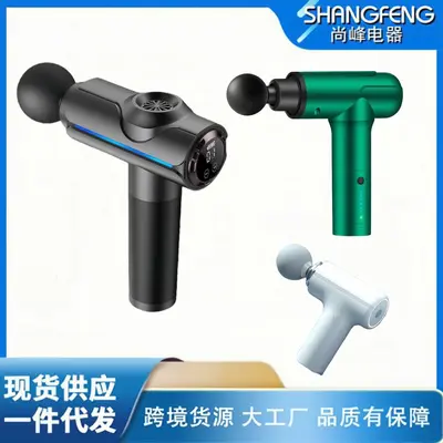 Mini Massage Gun for Muscle and Joint Relaxation - 1