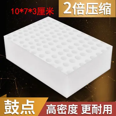 Ücretsiz kargo Douyin nano sünger temizleme süngeri sihirli mendil AliExpress Amazon sınır ötesi e-ticaret kaynağı - 11