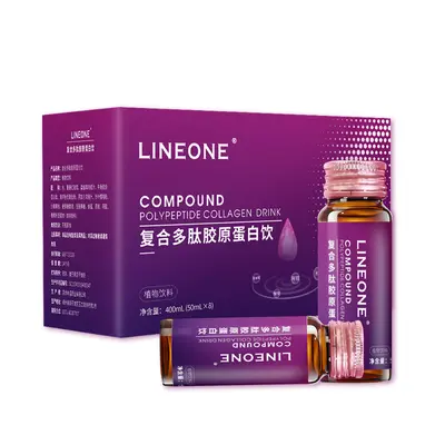 Collagen Peptide Oral Drink, Small Molecule Active Collagen Liquid - 13