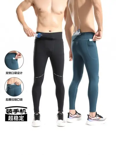 Men's Running Compression Tights, Zip Pocket, Phone Pockets