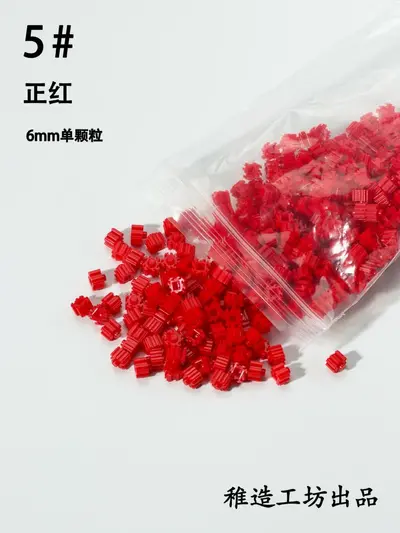 6mm Small Particle Building Blocks, 110 Colors, DIY Pixel Art Set, Loose Bulk - 13
