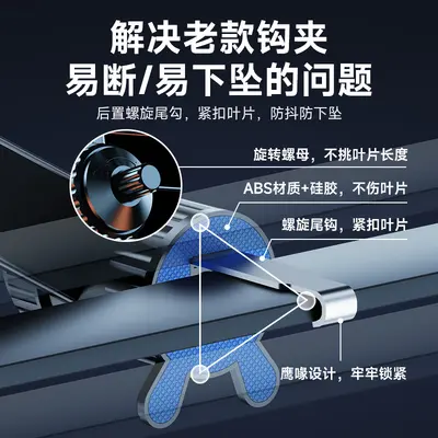 Car Phone Holder for AC Air Vent, Navigation Support - 5