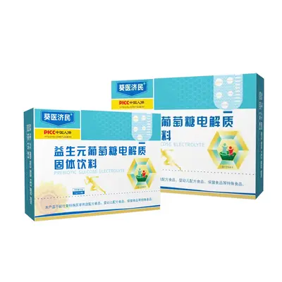Prebiotic Glucose Electrolyte Powder with Vitamins, Sports Supplement - 6