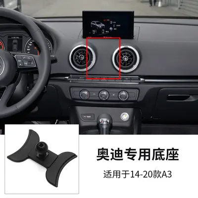 Phone Car Mount for Audi A3/A4L/A5/A6LL, Snap-On Base for Q2/Q3/Q5L/Q7 - 7