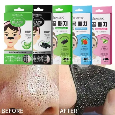 Blackhead Removal Nose Strips, Pore Minimizing
