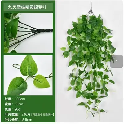 Artificial Green Plant Wall Decoration with Rattan Leaves - 9