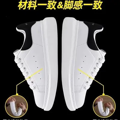Unisex-Sneaker mit dicker Sohle, Modell 2006