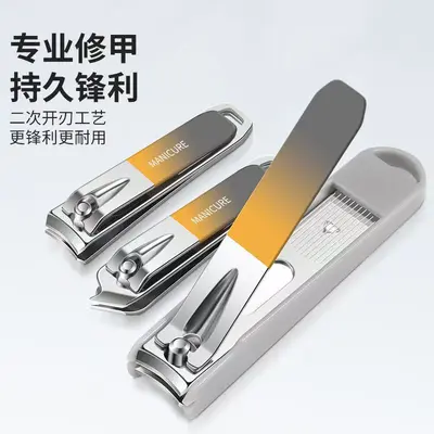 Splash-Proof Nail Scissors Set for Men and Women, Manicure Tools