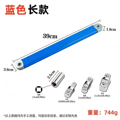 Adjustable Double-Head Ratchet Extension Wrench for Auto Repair - 11
