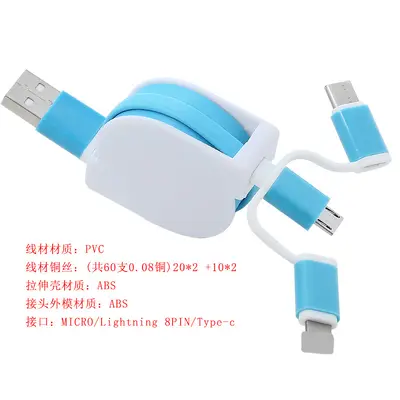 3-in-1 Datenkabel, einziehbar, 3A, multifunktionales Laden