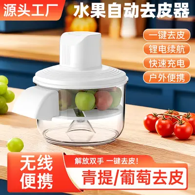 Automatic fruit and vegetable peeler for home and commercial use - 2