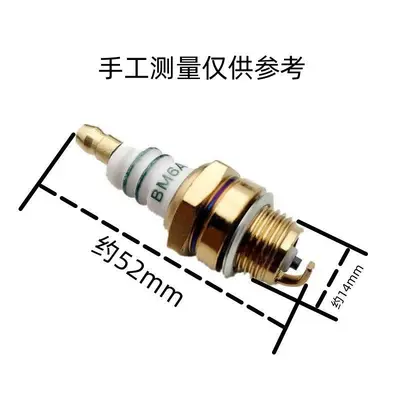 BM6A Spark Plug for 5258 Gasoline Chainsaw, Two-Stroke - 7