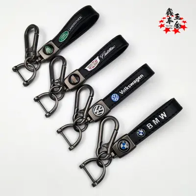 Lambskin Leather Keychain with Custom Car Logo for Men