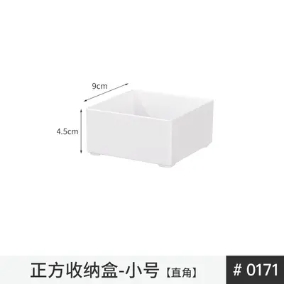收纳箱白色直角厨房调料瓶罐橱柜书本零食杂物整理箱储物篮筐塑料 - 6