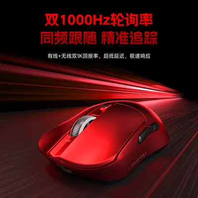 狼途M8三模无线蓝牙鼠标轻量化游戏电竞办公笔记本电脑中大手鼠标