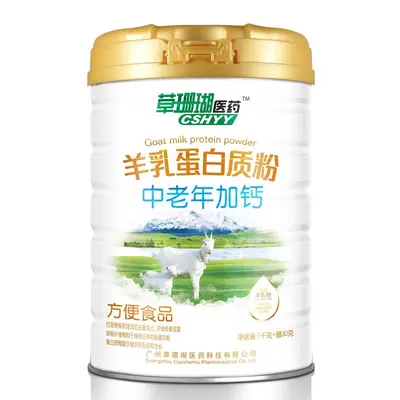 Keçi Sütü Protein Tozu 1000g, Şekersiz, Probiyotik ve Amino Asit - 3