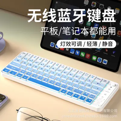 Bluetooth клавиатура беспроводная для iPad с прозрачным кристальным дизайном, легкая и тонкая, перезаряжаемая, подходит для компьютеров Apple, Huawei, Lenovo, универсальная