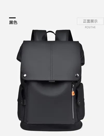 Grenzüberschreitender neuer Business-Rucksack für Herren Premium-Herren-Rucksack großer Kapazität Reise-Laptop-Tasche Business-Funktionskleidung - 9