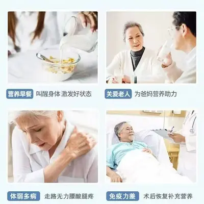国药集团钙铁锌蛋白粉无蔗糖蛋白粉大豆蛋白乳清蛋白质1000克