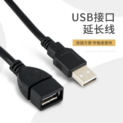 usb erkek dişi uzatma kablosu bagaj tokası koruyucu kapak bilgisayar klavyesi usb disk fare veri bağlantısı şarj kablosu - 2