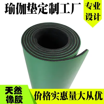 AliExpress sınır ötesi yoga matı tedarikçisi toptan PU kauçuk yoga matı ter emici kaymaz lüks pozisyon çizgisi - 4