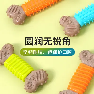 TPR Bone Chew Toy for Dogs, Durable Bite-Resistant for Small, Medium and Puppies - 3