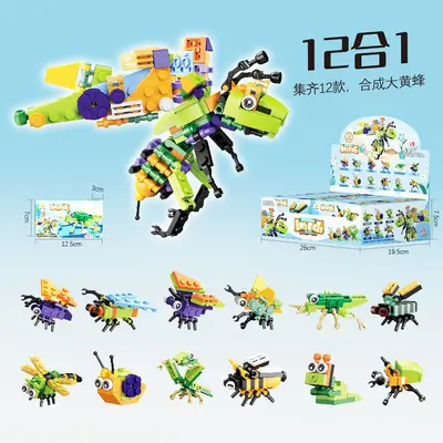Children's T-Rex Dinosaur Building Set, LEGO Compatible, Small Particle Blocks - 13