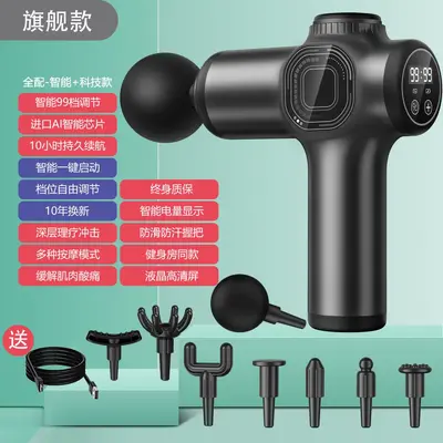 跨境筋膜枪亚马逊电动肌肉放松按摩器家用充电款按摩枪工厂批发 - 12