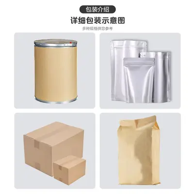 豌豆蛋白粉高含量食品级植物豌豆提取物豌豆凉粉商用豌豆分离蛋白