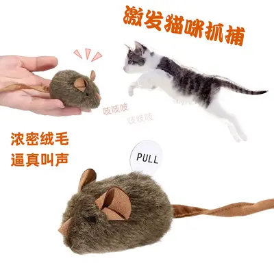 Motion-Sensing Plush Mouse Cat Toy with Sound