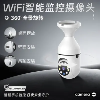 Panoramik E27 Ampul Kamera Kablosuz WIFI Ampul A7 Kamera 360 Derece Gece Görüş A6 Popüler Ampul