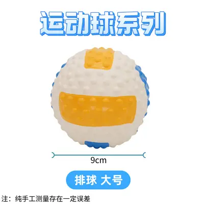 Латексный игрушечный мяч для питомцев, universal squeaky toy для собак всех пород, устойчивый к жеванию мяч для чистки зубов, футбольный мяч, регбийный мяч как игрушка для собак, игрушка для питомцев - 12