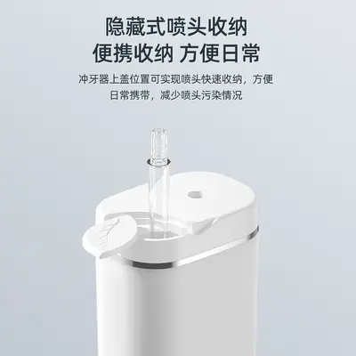电动冲牙器洗牙器便携式水牙线去牙结石多档位洁牙器充电可拆水箱