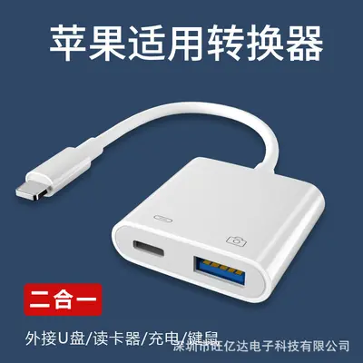 Huawei cep telefonu ve bilgisayar için uygun USB+TYPE-C şarj PD OTG dönüştürme kablosu ikisi bir arada çok fonksiyonlu dönüştürücü - 8