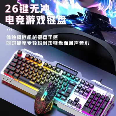 GX810机械手感键盘鼠标套装耳机三件套有线游戏电竞办公发光电脑 - 4