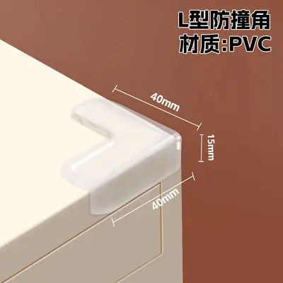 Transparent PVC Corner Guard for Children, Soft Edge Protection - 8