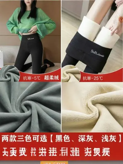 亚马逊欧美高腰加绒瑜伽裤女冬季保暖显瘦收腹提臀弹力运动打底裤
