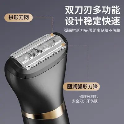 Digital Display USB Shaver Set, 3-in-1 with Nose Hair and Hair Trimmer