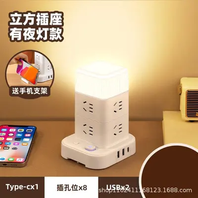 Vertical Pure Copper Multi-Socket, Rubik's Cube Design Multifunctional USB Power Strip - 9