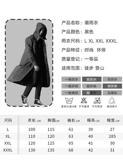 Black Adult EVA Raincoat, Hooded, Windproof, Long Style