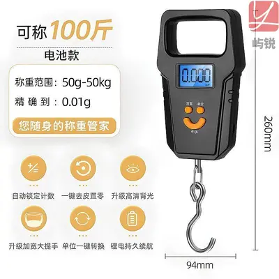 50kg ticari taşınabilir elektronik terazi kancalı - 8