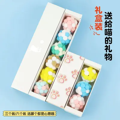 Cat Ball and Teaser Wand Set, Chew Toy for Kittens - 1