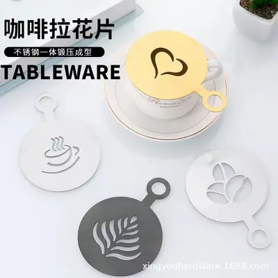 Stainless Steel Latte Art Stencil and Round Icing Sugar Sifter, Hollow Pattern