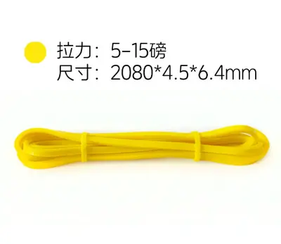 Thickened Latex Fitness Resistance Band, Loop for Squat and Glute Pull Training - 12